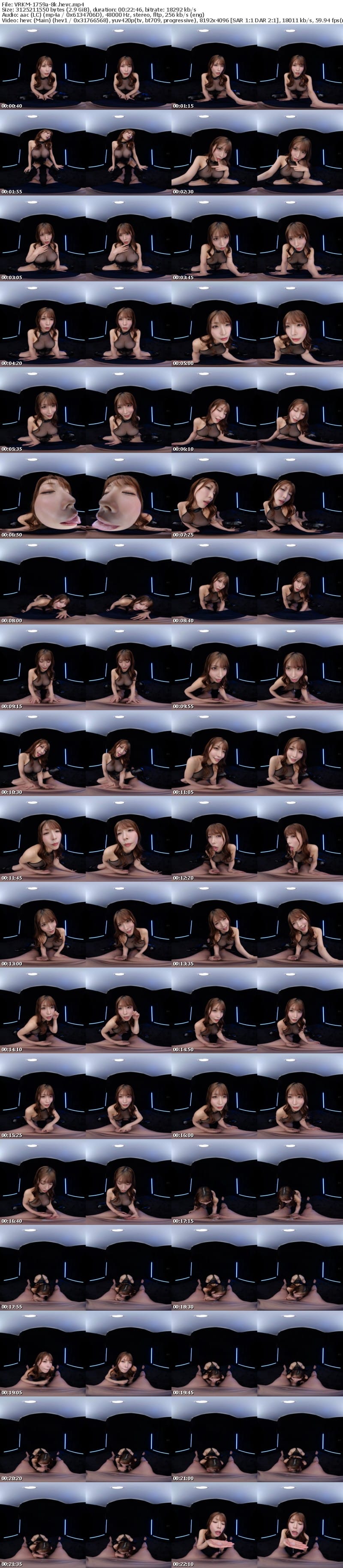 [VR] VRKM-1759 【VR】新村あかりに沼る