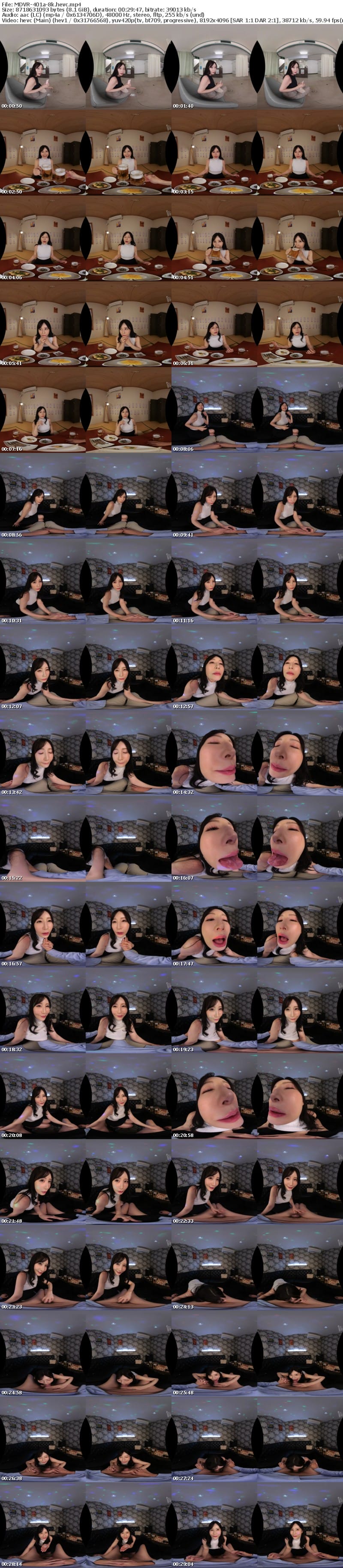 [VR] MDVR-401 【VR】久しぶりだね、元気してた？6年ぶりに再会した元カノは他人のオンナになっていた。付き合っていた頃より燃え上がる中出しをした不貞性交 佐々木あき