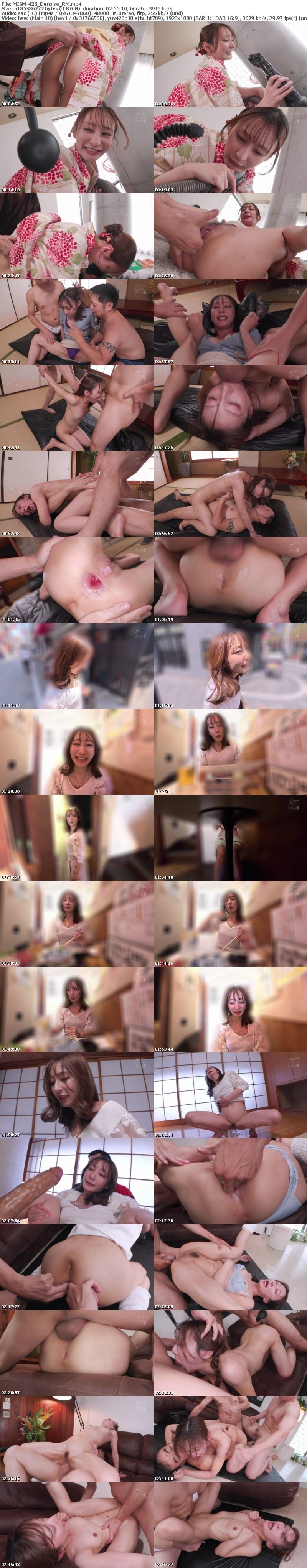 [Reducing Mosaic] MISM-426 恋する肛門専属 極限突破のアナル絶頂鍛錬会 足立友梨