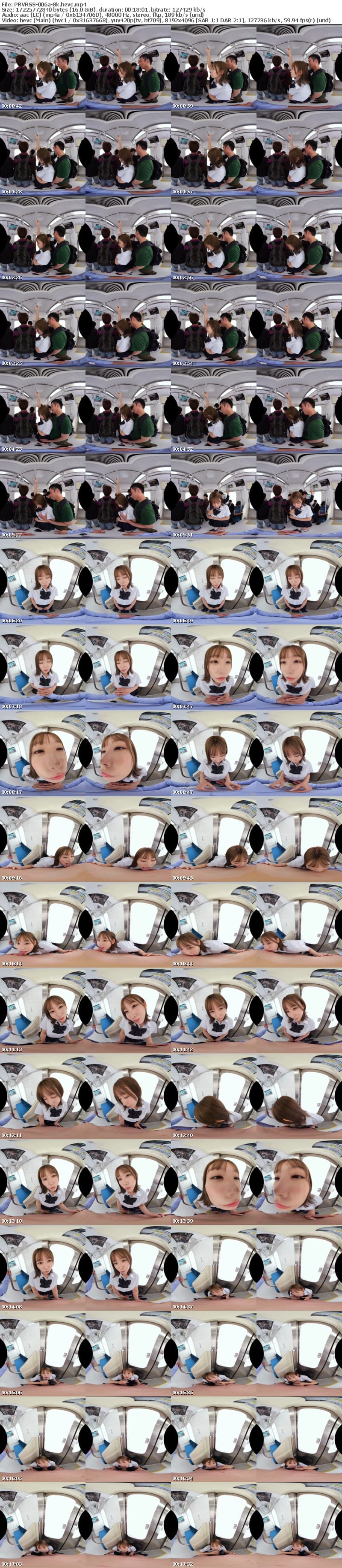 [VR] PRVRSS-006 【配信専用VR動画】電車セックス 女の子を助けたらめちゃくちゃヤラせてくれた 七嶋舞