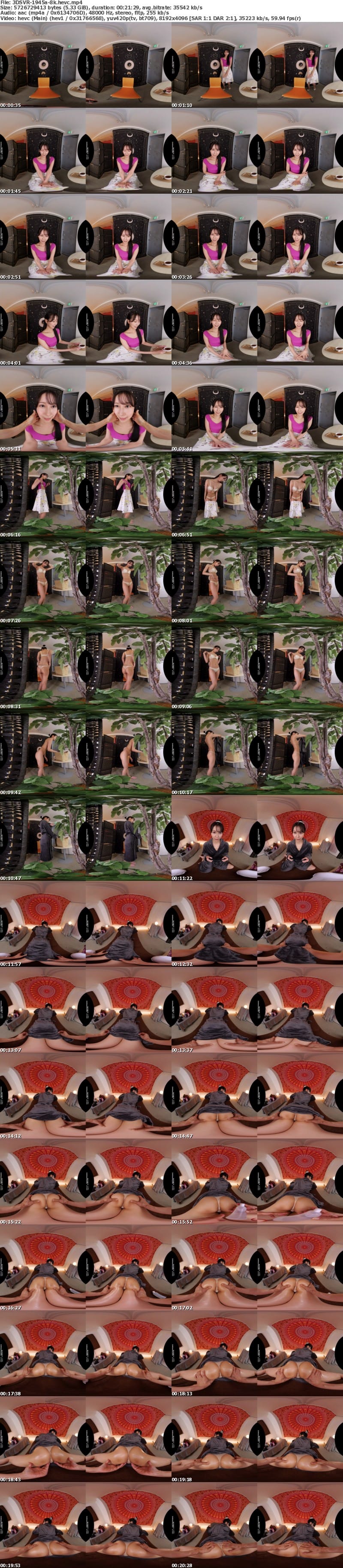 [VR] 3DSVR-1945 【VR】【8K】超絶スレンダーS字クビレ仰け反りキメセク痙攣エステ 媚薬オイルで無許可追撃ピストンでトランス理性崩壊状態！