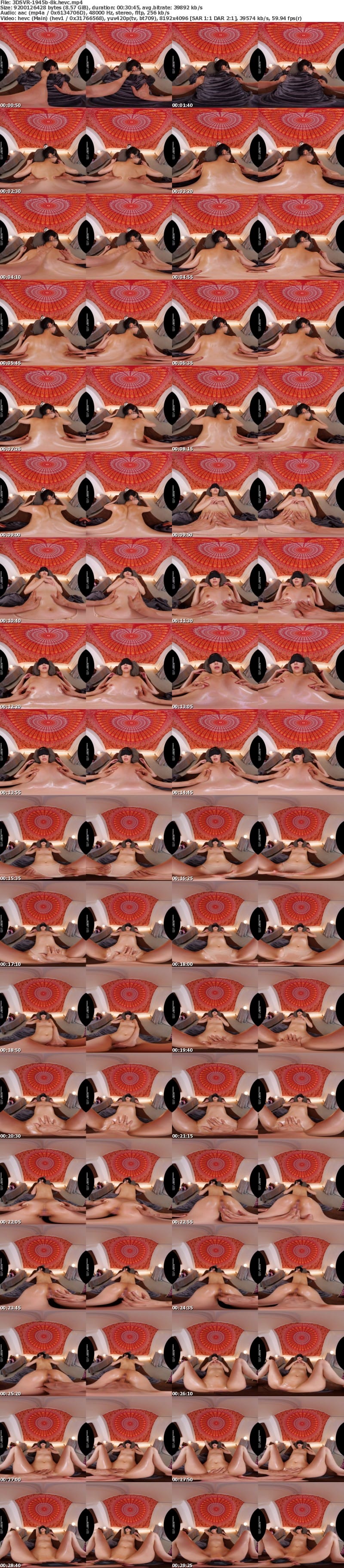 [VR] 3DSVR-1945 【VR】【8K】超絶スレンダーS字クビレ仰け反りキメセク痙攣エステ 媚薬オイルで無許可追撃ピストンでトランス理性崩壊状態！