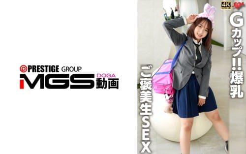 546EROFV-365 Gカップ!!爆乳ご褒美生SEX