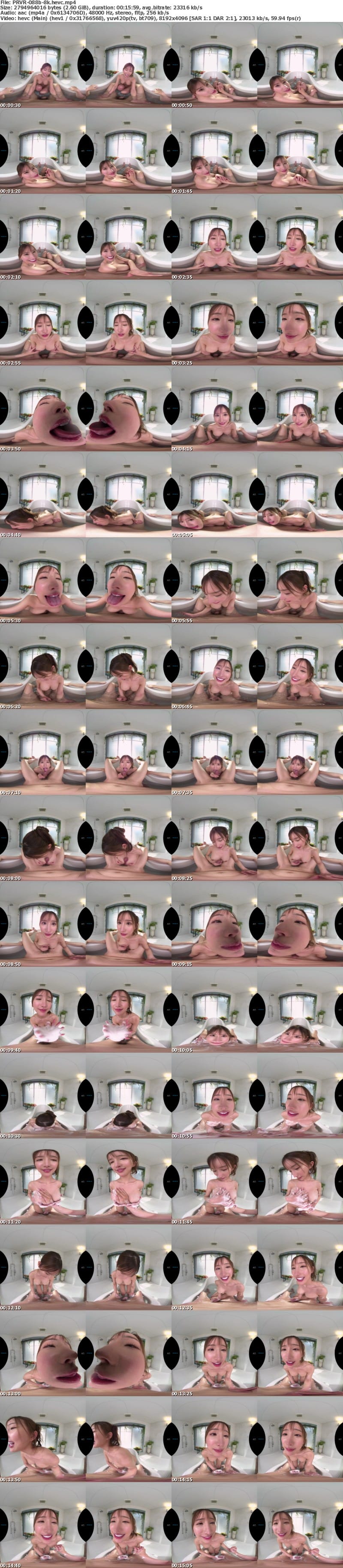 [VR] PRVR-088 【VR】【超高画質8K】没入度200％の彼氏目線で楪カレンの激シコBODY＆エロテク堪能！ず～っと密着してスキスキ連呼されながらだいしゅきホールドで何度も中出し求められる甘々イチャラブ同棲体験！