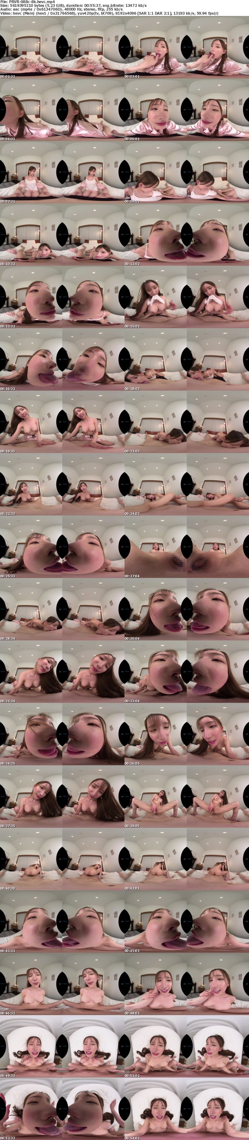 [VR] PRVR-088 【VR】【超高画質8K】没入度200％の彼氏目線で楪カレンの激シコBODY＆エロテク堪能！ず～っと密着してスキスキ連呼されながらだいしゅきホールドで何度も中出し求められる甘々イチャラブ同棲体験！