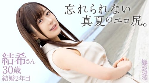 336KNB-403 【忘れられないエロ尻】「よくわかんないくらい気持ちよかった…。」年上キラーの欲望ダダ漏れレス若妻さん！ハリのあるおっぱいと今にも弾けそうな桃尻がもうたまらんwwwキッツキツのパイパンま●こに挿入したら即イキしてました(爆)at神奈川県 茅ヶ崎市