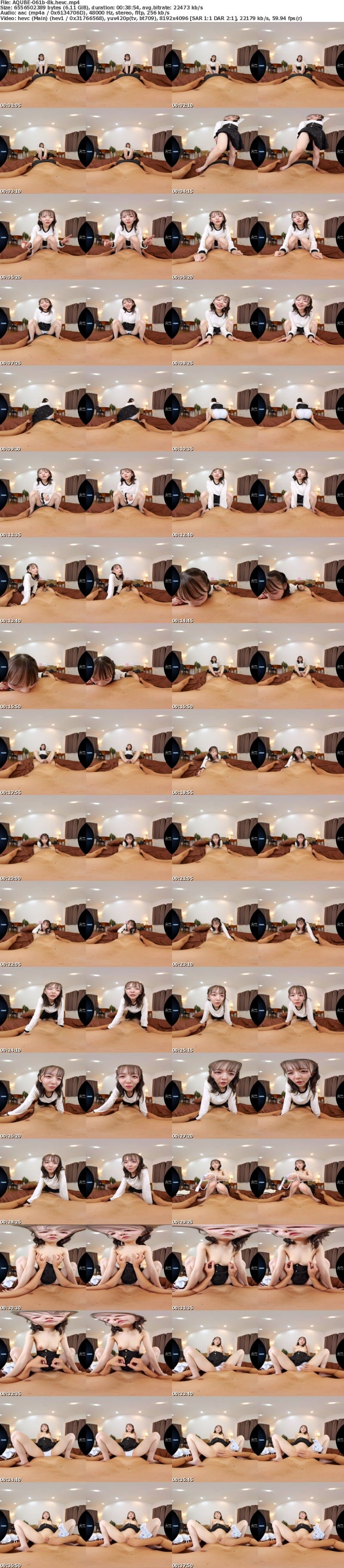 [VR] AQUBE-061 【VR】小悪魔罵倒メスガキ 年下にイジめられたい僕と歌舞伎町のパパ活地雷姫 西元めいさ