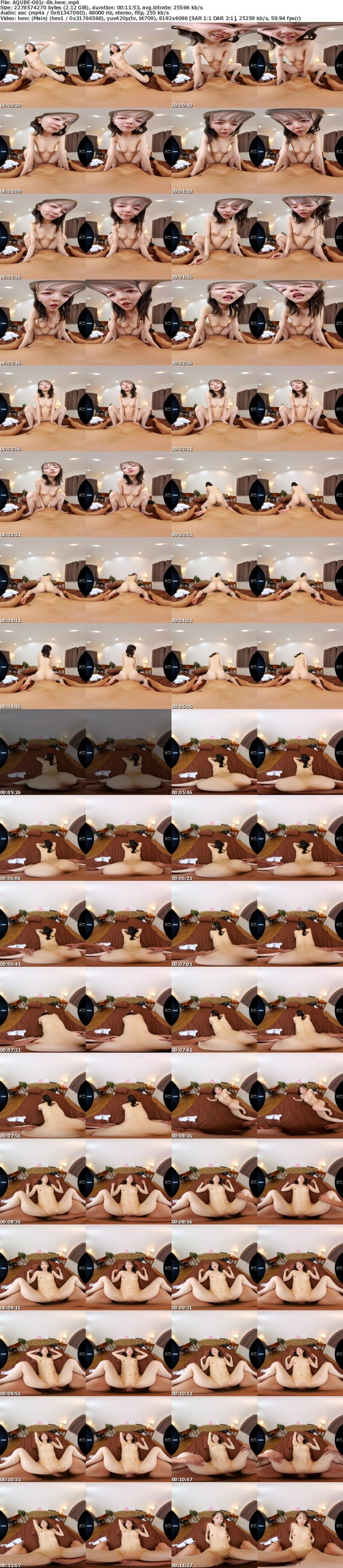 [VR] AQUBE-061 【VR】小悪魔罵倒メスガキ 年下にイジめられたい僕と歌舞伎町のパパ活地雷姫 西元めいさ