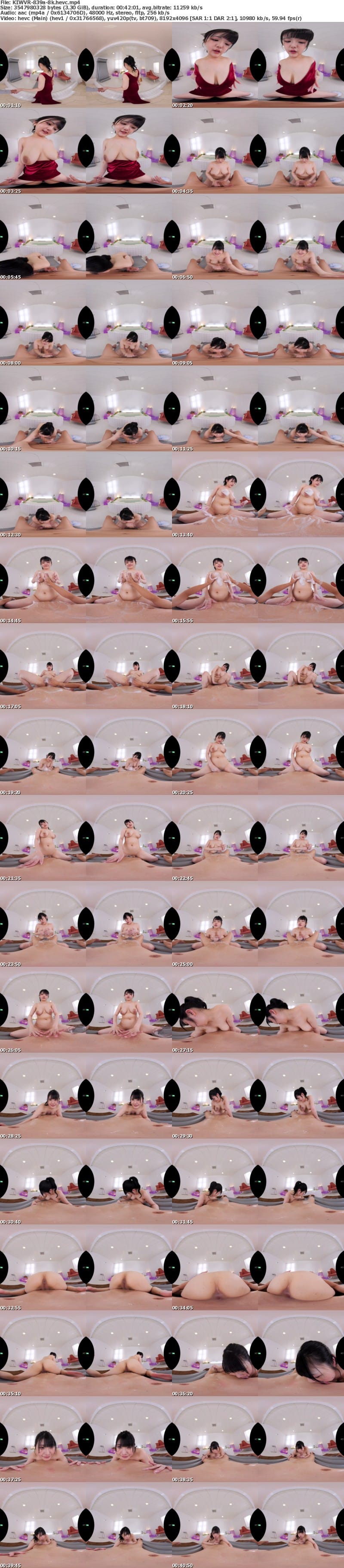 [VR] KIWVR-839 【VR】【8K】マシュマロHカップをセルフ揉みイキおっぱい性感帯嬢の乳イキパイズリソープ 羽月果音