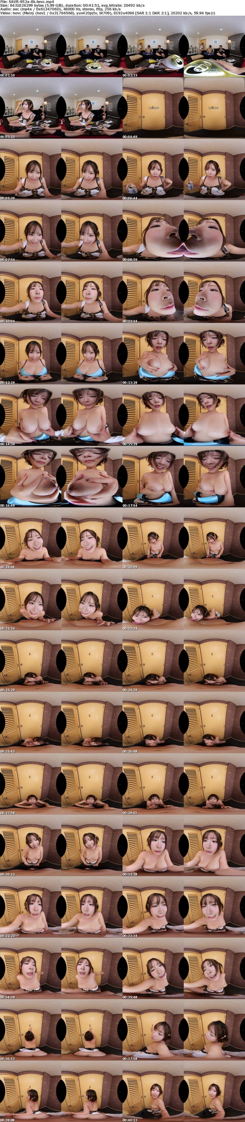 [VR] SAVR-952 【VR】地元で一番有名なヤリマンギャルを僕のチ〇ポでイカせまくり！相性バツグン過ぎて一心不乱に腰を振る彼女と相互絶頂ハード杭打ちピストンVR 沙月恵奈