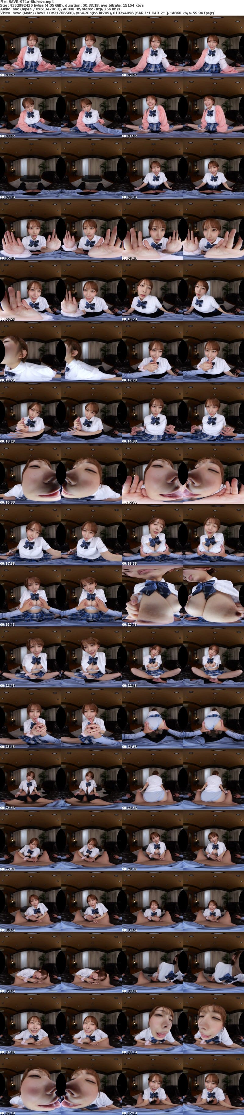 [VR] SAVR-971 【VR】特技:兄を別れさせる。溺愛する僕を必ず別れさせ、必ず上書きする最愛ピストンにいつまで経っても彼女と長続きしません。弥生みづき