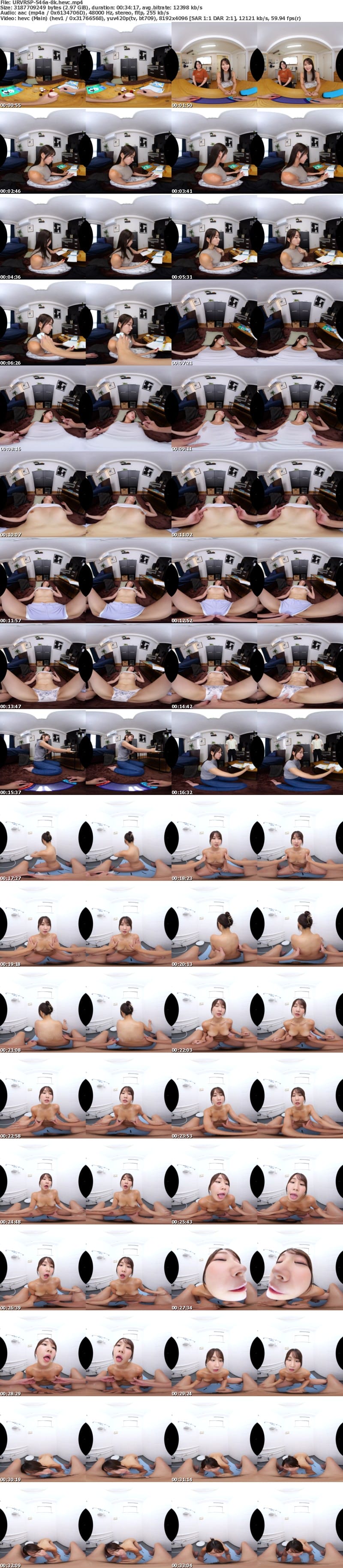 [VR] URVRSP-546 【VR】【8K】幼馴染のお姉ちゃん。何日も媚薬漬けにしてアへ顔ベロチューで最強の性奴●に作りあげた