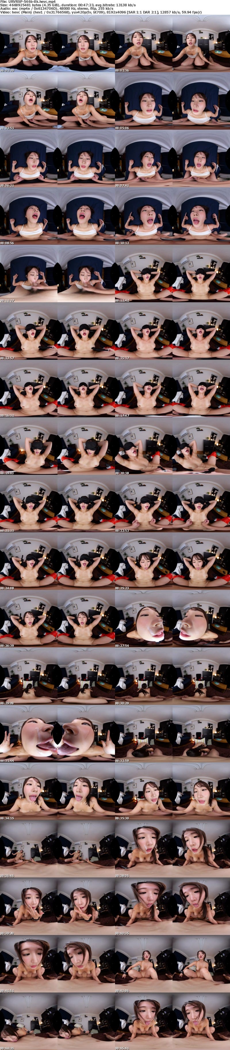 [VR] URVRSP-546 【VR】【8K】幼馴染のお姉ちゃん。何日も媚薬漬けにしてアへ顔ベロチューで最強の性奴●に作りあげた