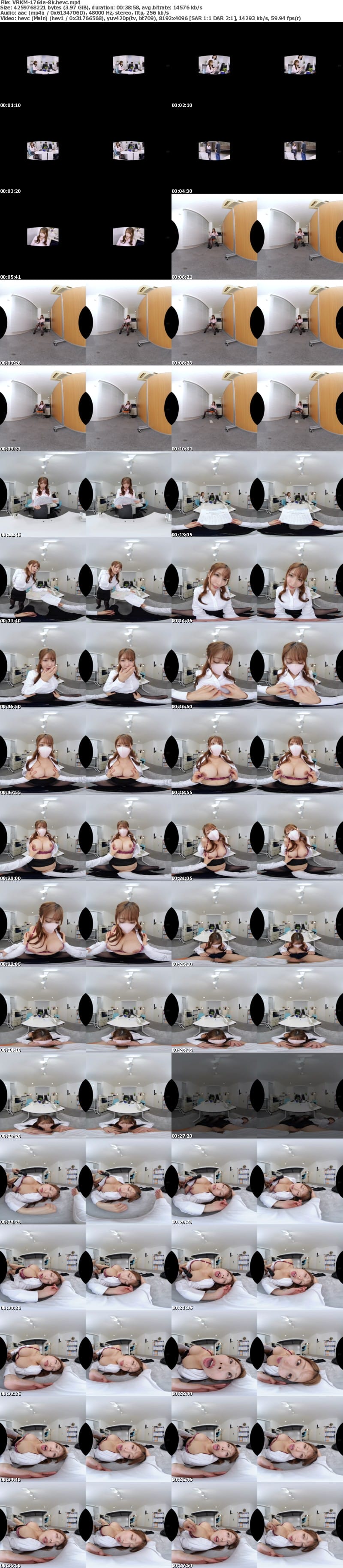 [VR] VRKM-1764 【VR】アヘ顔の天才！！ あかり ～ボクに厳しい元ヤンキーのシゴデキ先輩あかりは、実はSEXするとアヘ顔でイキまくる変態OLだった件～ 新村あかり