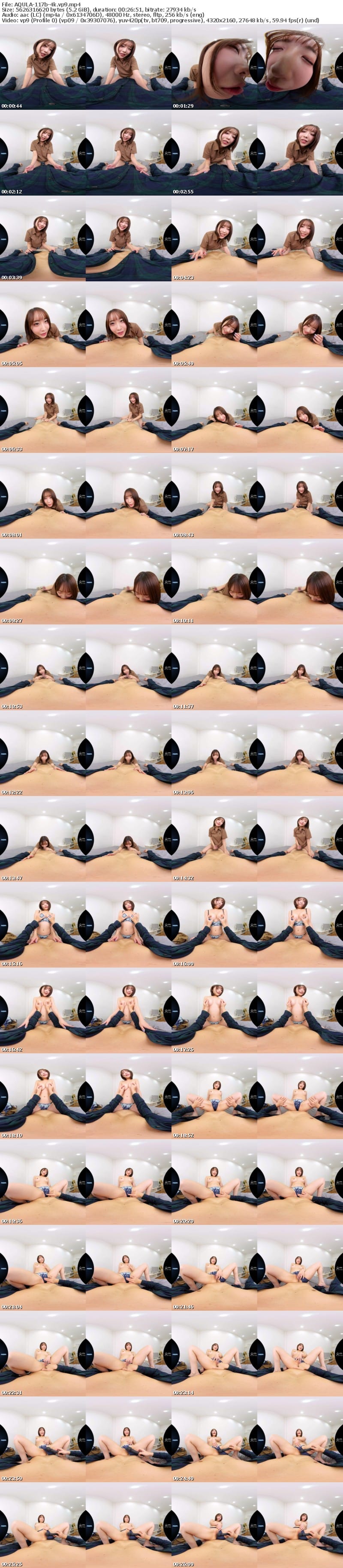 [VR] AQULA-117 【VR】キミはこんなにも可愛かったのに……冷え切った2人の愛を再熱させる魔法の動画 香澄せな