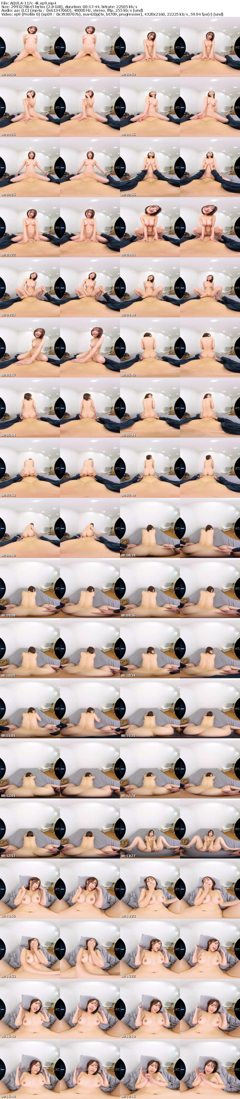 [VR] AQULA-117 【VR】キミはこんなにも可愛かったのに……冷え切った2人の愛を再熱させる魔法の動画 香澄せな