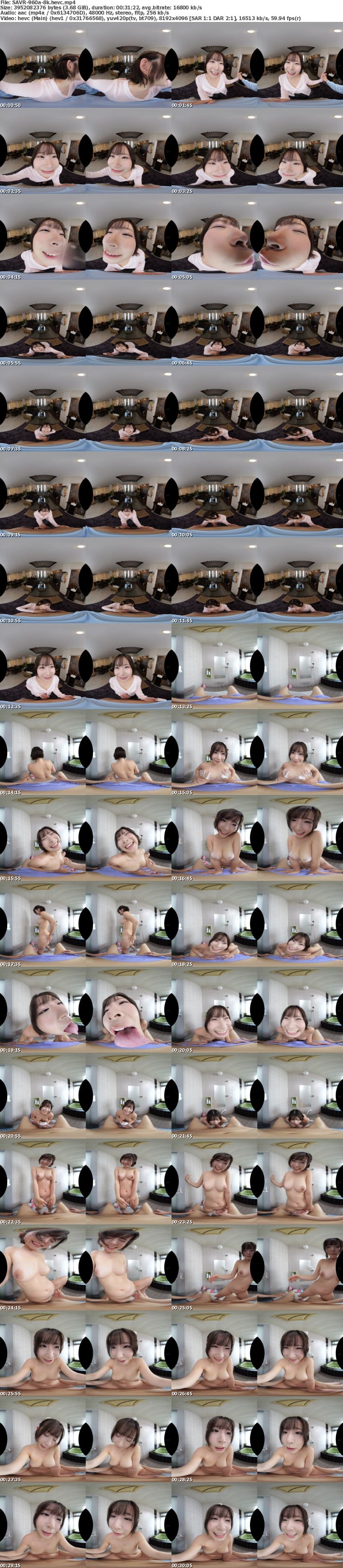 [VR] SAVR-960 【VR】「私のオマ〇コに精子ちょうだい」年下愛人セフレとホテルおこもり早漏肯定！！チ〇ポを包み込む甘シコ騎乗位 沙月恵奈