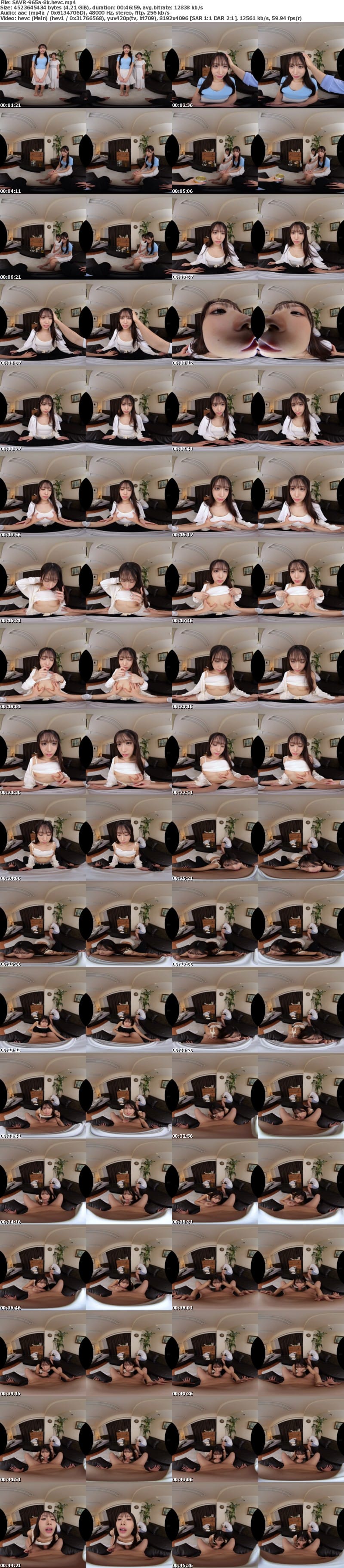 [VR] SAVR-965 【VR】「私、フェラならお姉ちゃんより上手だよ…？」清純だったはずの嫁のJD妹に迫られ…成長したクチビルの誘惑に抗えないサイレント逆NTR 天音かんな