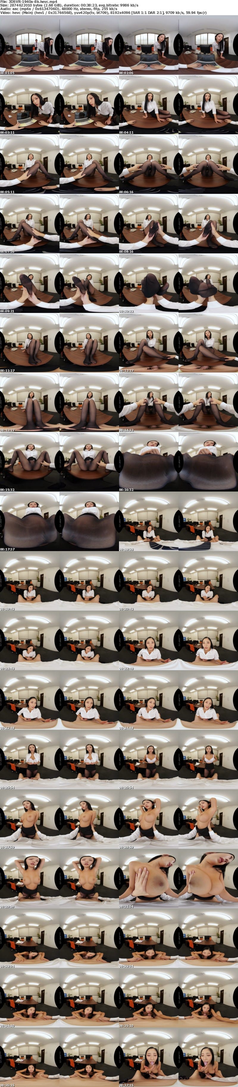 [VR] 3DSVR-1940 【VR】【8K】ノーパン直穿きストッキングで誘惑する女上司からチ●ポを美脚でこねくり回され何度も射精してしまう僕。北野未奈