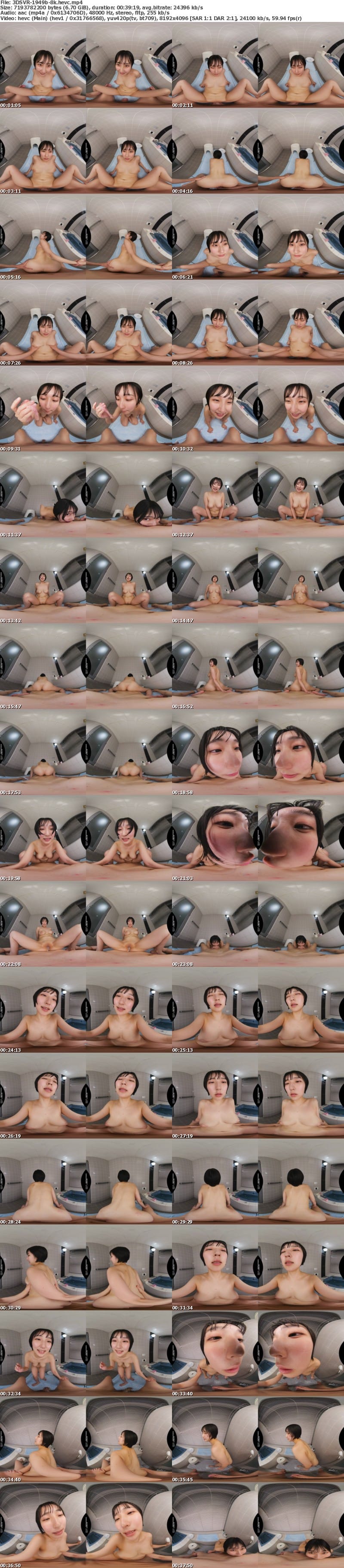 [VR] 3DSVR-1949 【VR】【8K】10年ぶりの兄妹風呂 妹の身体が思いのほか育ち過ぎているのに我慢できずにお風呂でセックス 糸井瑠花
