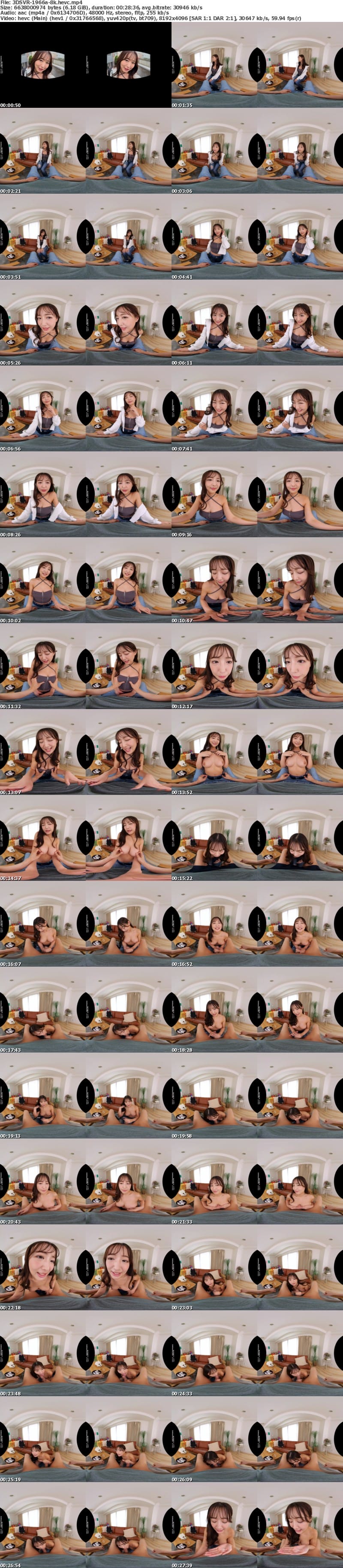 [VR] 3DSVR-1966 【VR】【8K】同じ時間に保育園の迎えが一緒になるGALシングルマザー 自宅で子供たちが遊んでいる間に週3回イチャラブ絶倫W不倫