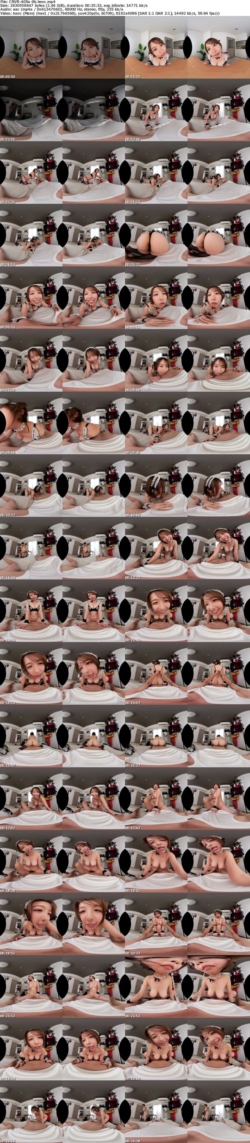 [VR] CRVR-405 【VR】【8KVR】ボクのことを好き過ぎるご奉仕メイドとのなんともうらやましい日常。宍戸里帆