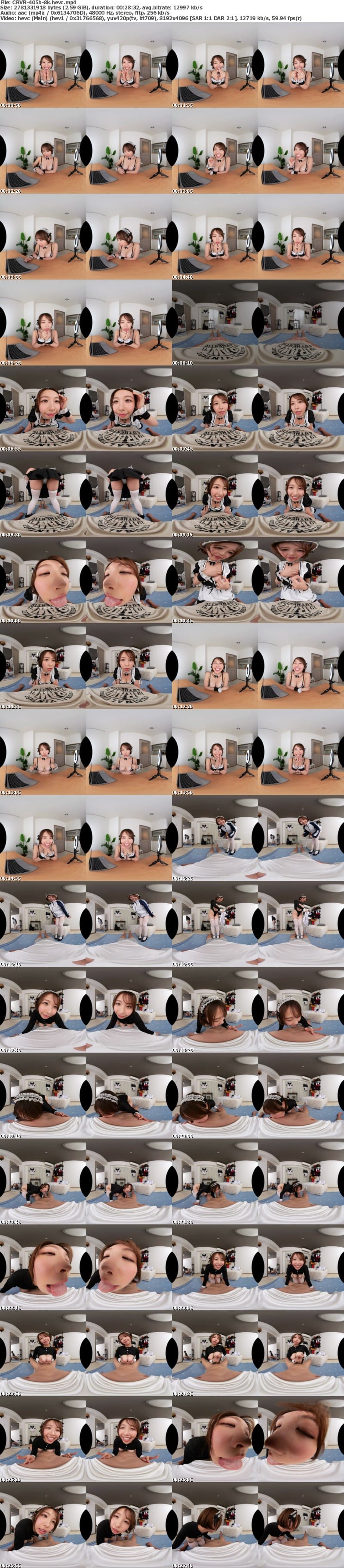 [VR] CRVR-405 【VR】【8KVR】ボクのことを好き過ぎるご奉仕メイドとのなんともうらやましい日常。宍戸里帆