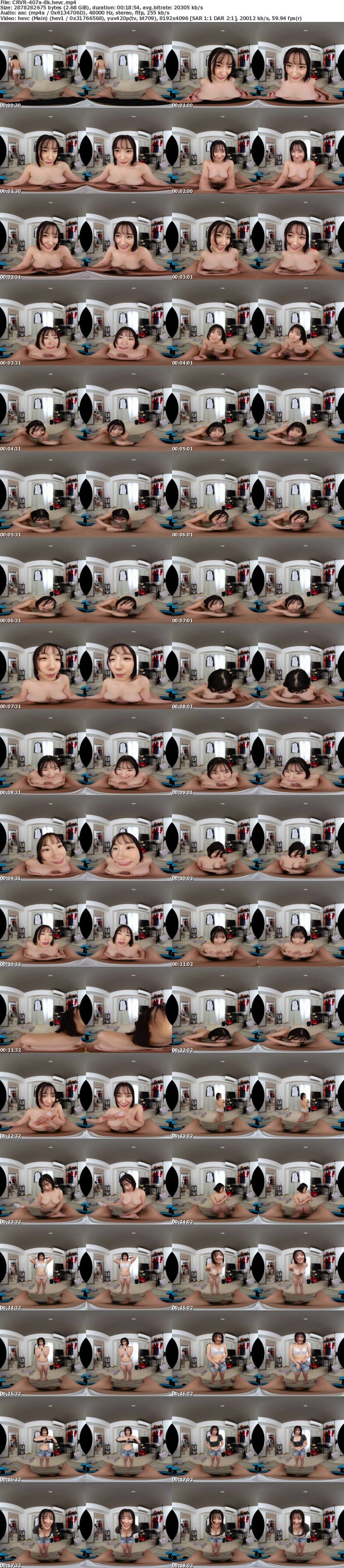 [VR] CRVR-407 【VR】【8KVR】「先生に言われた通り制服で来たよ…」天心爛漫な教え子は絶叫系イキまくり巨乳！抱き心地満点のムチムチパイパンボディな制服女子の校則違反マ○コに週末中出しエッチ 小鈴みかん