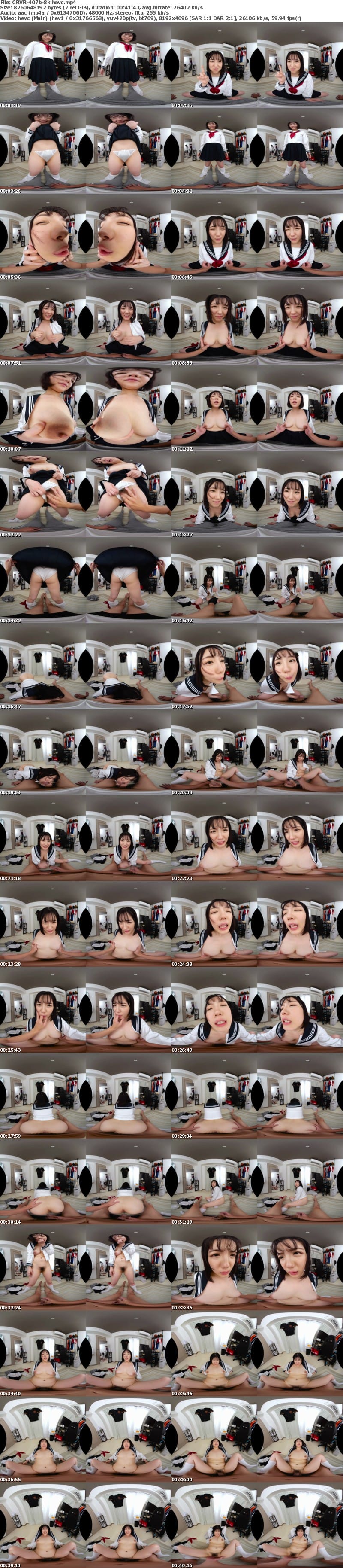 [VR] CRVR-407 【VR】【8KVR】「先生に言われた通り制服で来たよ…」天心爛漫な教え子は絶叫系イキまくり巨乳！抱き心地満点のムチムチパイパンボディな制服女子の校則違反マ○コに週末中出しエッチ 小鈴みかん