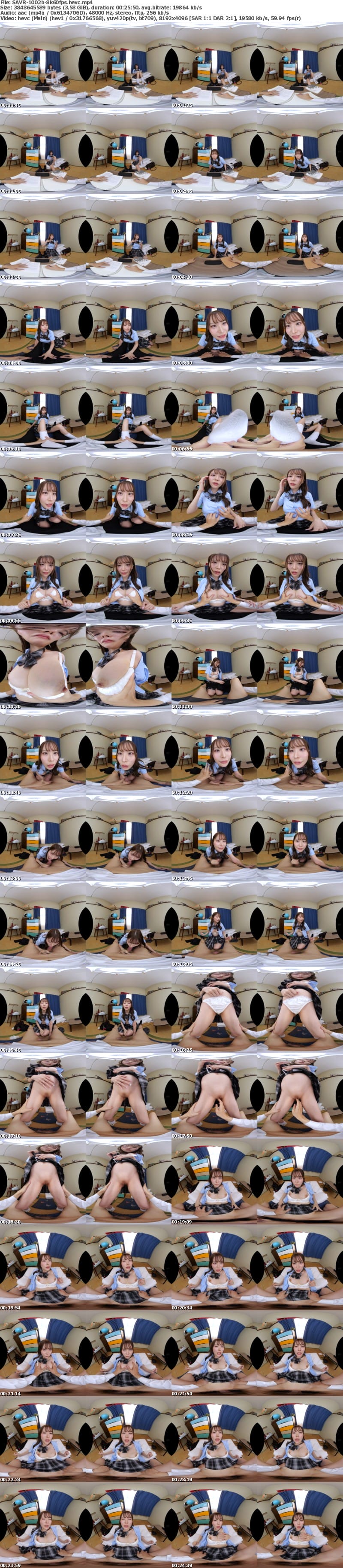 [VR] SAVR-1002 【VR】この学校の男子寮で唯一僕の部屋にはギャルの同級生が入り浸っています…。宿題代行をする代わりに抜いてる彼女は、もちろんSEXのハードルも低く、偶然カラダの相性がバツグンだったため、調子乗って中出ししまくった話。 笹倉彩