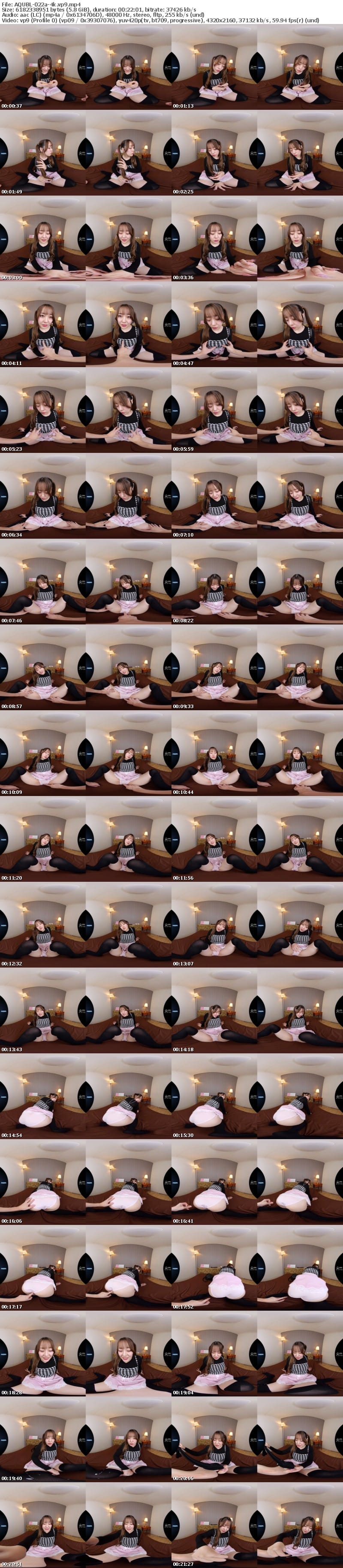 [VR] AQUBL-022 【VR】小悪魔罵倒メスガキ 年下にイジめられたい僕と歌舞伎町のパパ活地雷姫 高瀬りな