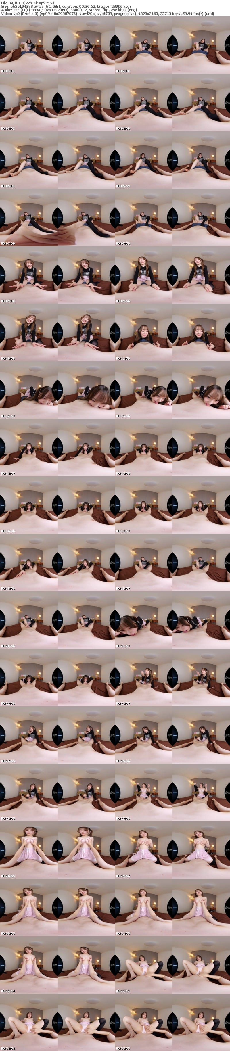 [VR] AQUBL-022 【VR】小悪魔罵倒メスガキ 年下にイジめられたい僕と歌舞伎町のパパ活地雷姫 高瀬りな