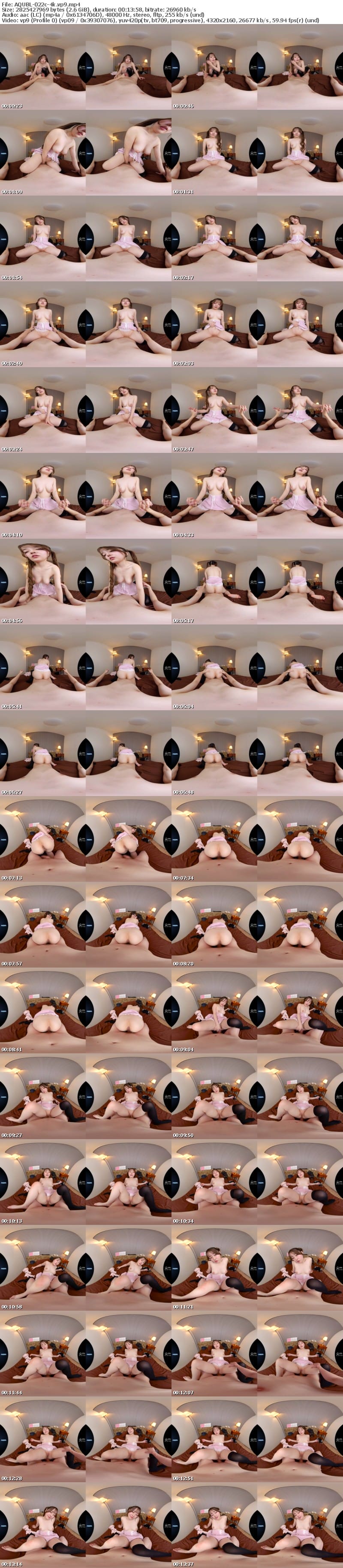 [VR] AQUBL-022 【VR】小悪魔罵倒メスガキ 年下にイジめられたい僕と歌舞伎町のパパ活地雷姫 高瀬りな