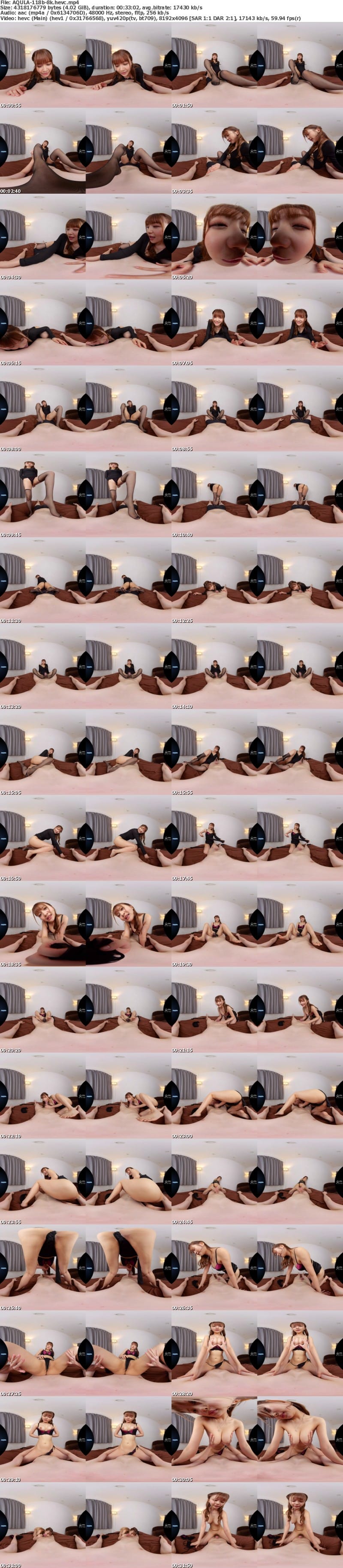 [VR] AQULA-118 【VR】甘サド美脚彼女にひたすら足で責められた僕のあそこは破裂寸前 凰華りん