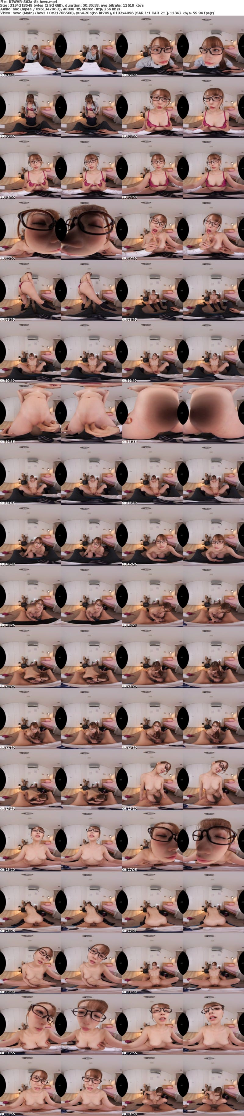 [VR] KIWVR-863 【VR】【8K】「あなた仕事出来ないんだから…性欲処理で使うしかなくない？」いつも不機嫌で怖い存在の経理さんは僕のイチモツで何度もイキ狂う絶頂モンスター 結月りあ