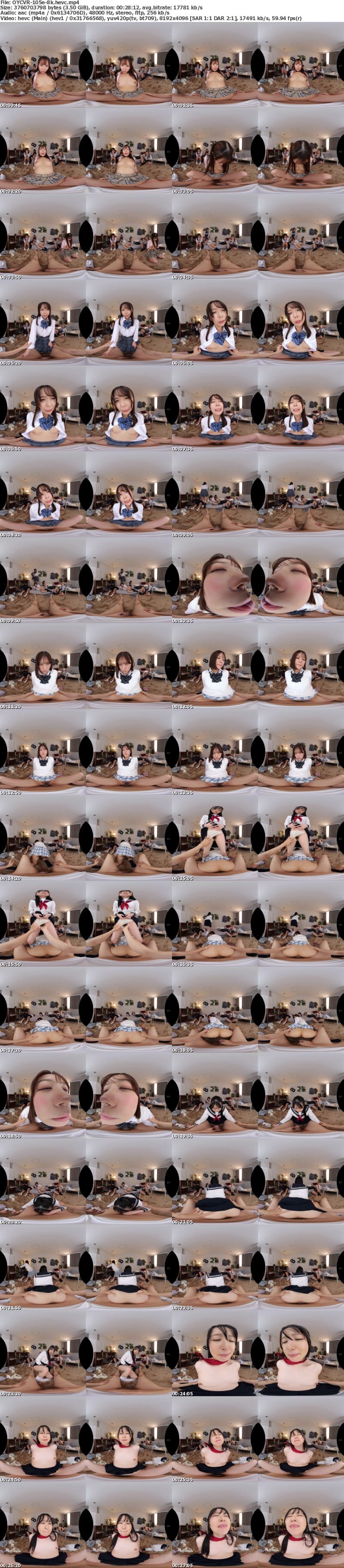 [VR] OYCVR-105 【VR】【8KVR】ボクの部屋はいつの間にかワケあり家出少女たちの溜まり場！Hは決して嫌がらないし何度、中に出しても文句言わない。一切しゃべらないけどHの最中は可愛らしく反応して感じてくれるんです。