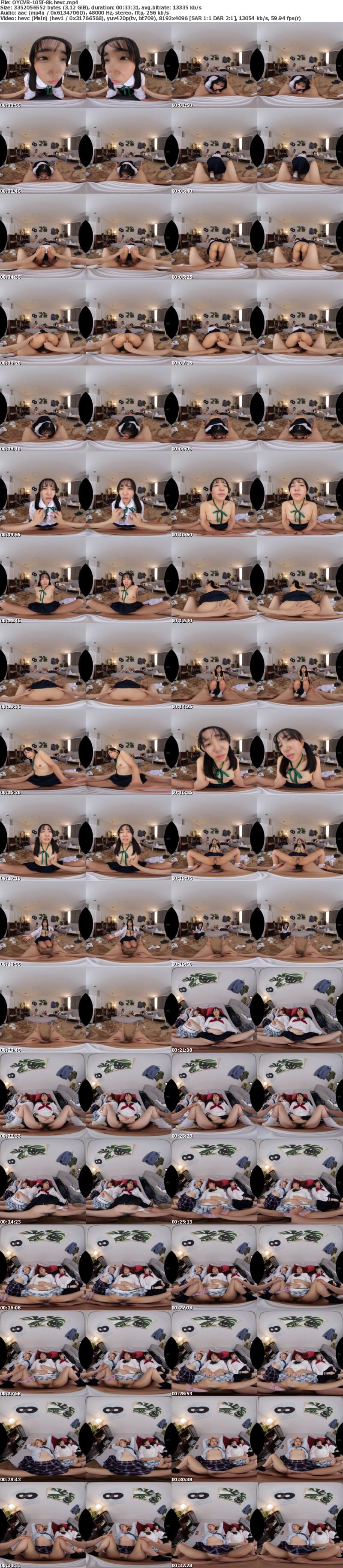 [VR] OYCVR-105 【VR】【8KVR】ボクの部屋はいつの間にかワケあり家出少女たちの溜まり場！Hは決して嫌がらないし何度、中に出しても文句言わない。一切しゃべらないけどHの最中は可愛らしく反応して感じてくれるんです。