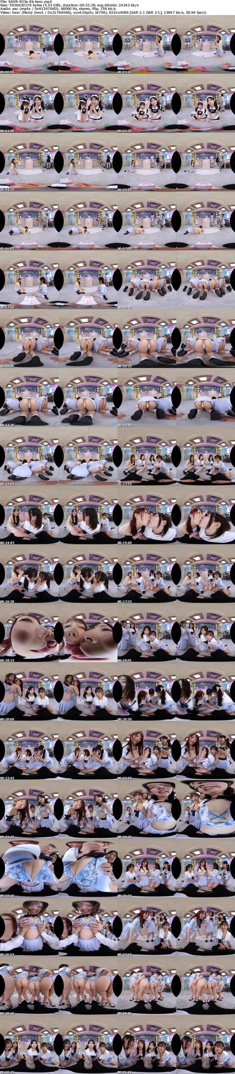 [VR] SAVR-933 【VR】聖レズ学院 貧乏の僕がテスト生として転校した先はまさかの女子校！？花ざかりの男子禁制ハーレムLIFE～文化祭の準備中にヤリまくりハーレムSEX編～ 沙月恵奈 弥生みづき 小那海あや 皆月ひかる