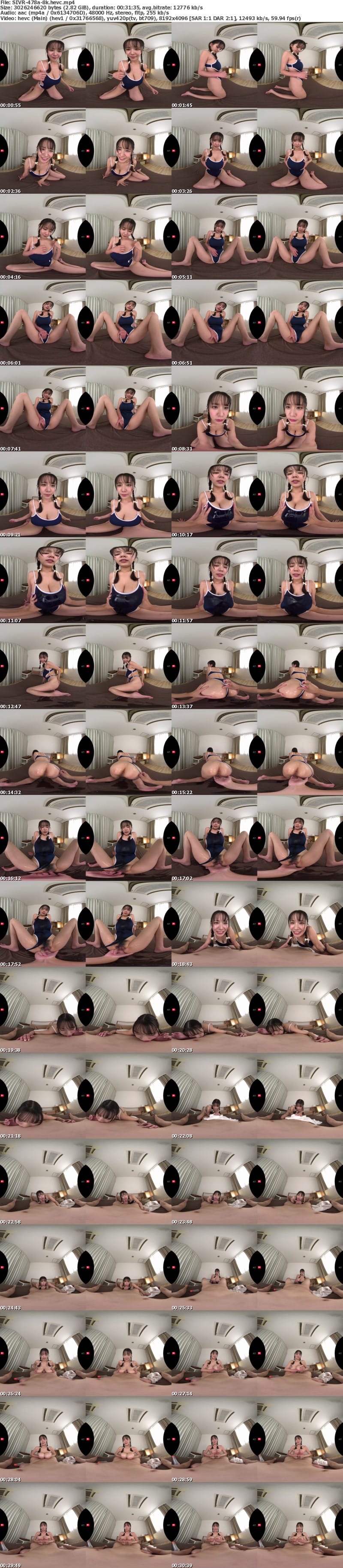 [VR] SIVR-478 【VR】「私のコーチになってください！」ローションと、スク水と、おっぱい浮き輪 爆乳×スクール水着専門デリヘル 業界未経験 新人Lカップ 憂ちゃん 田野憂