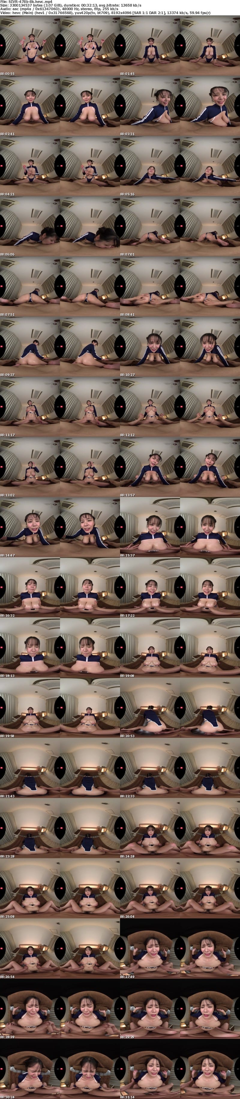 [VR] SIVR-478 【VR】「私のコーチになってください！」ローションと、スク水と、おっぱい浮き輪 爆乳×スクール水着専門デリヘル 業界未経験 新人Lカップ 憂ちゃん 田野憂