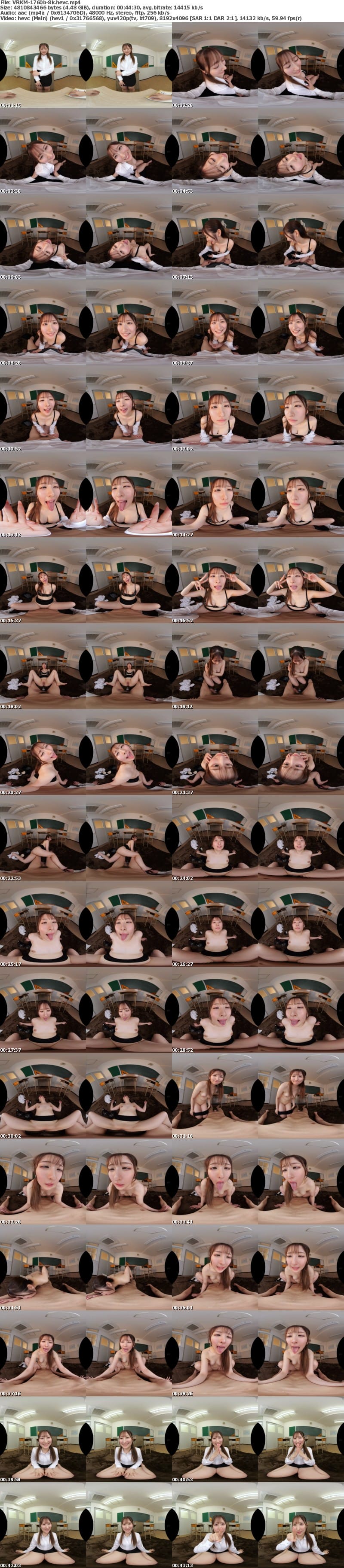 [VR] VRKM-1760 【VR】アヘ顔面特化！！マジメな教師が無自覚‘アヘ顔″で中出し懇願 末広純