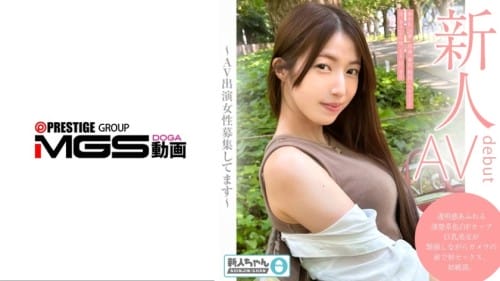 483TMG-001【新人ちゃん(あかね:24歳)】〜シロウトお試し撮影〜 透明感あふれる清楚系色白Fカップ巨乳美女が緊張しながらカメラの前で初セックス、初絶頂。