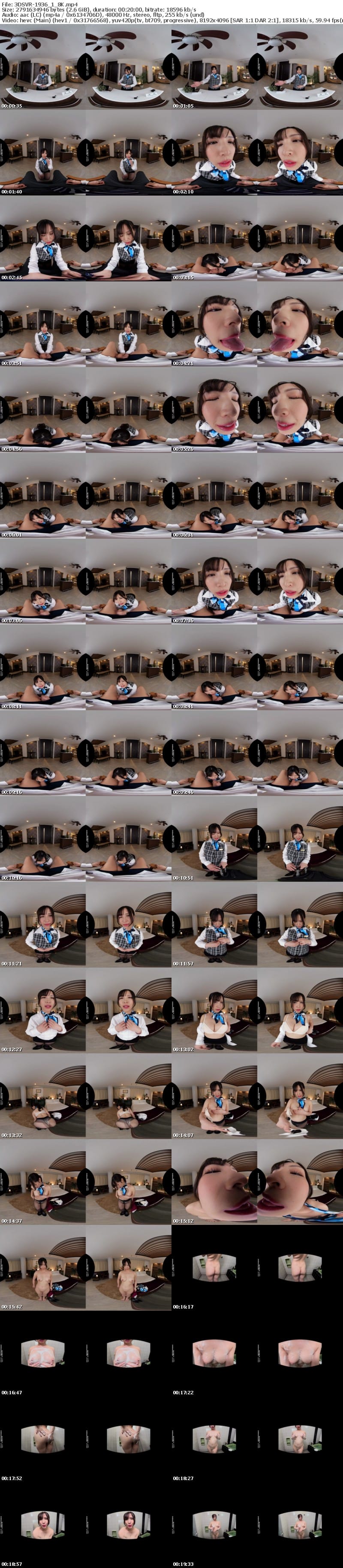 [VR] 3DSVR-1936 【VR】【8K】濃厚接吻・即尺・無制限発射でチ○ポをおもてなししてくれる五つ星ホテルの受付嬢 南條彩