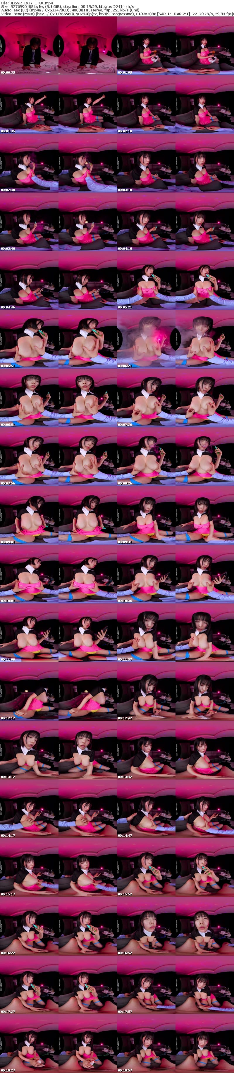 [VR] 3DSVR-1937 【VR】【8K】塩対応肉感Hカップおっパブ嬢をハッスルタイム中に本番●要！VIPルームでぷるんぷるんおっぱい揺らしまくり理解らせ中出しSEX 九井スナオ