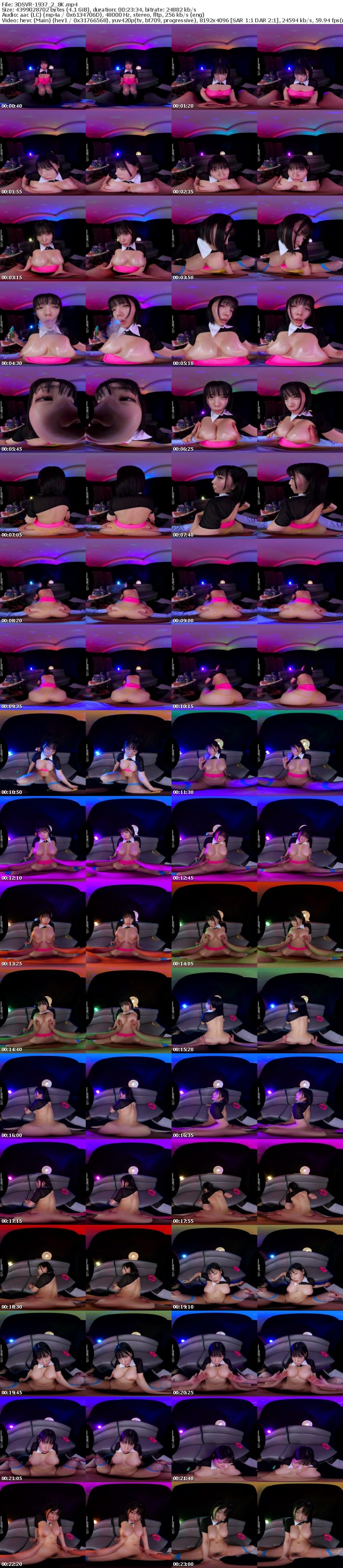 [VR] 3DSVR-1937 【VR】【8K】塩対応肉感Hカップおっパブ嬢をハッスルタイム中に本番●要！VIPルームでぷるんぷるんおっぱい揺らしまくり理解らせ中出しSEX 九井スナオ