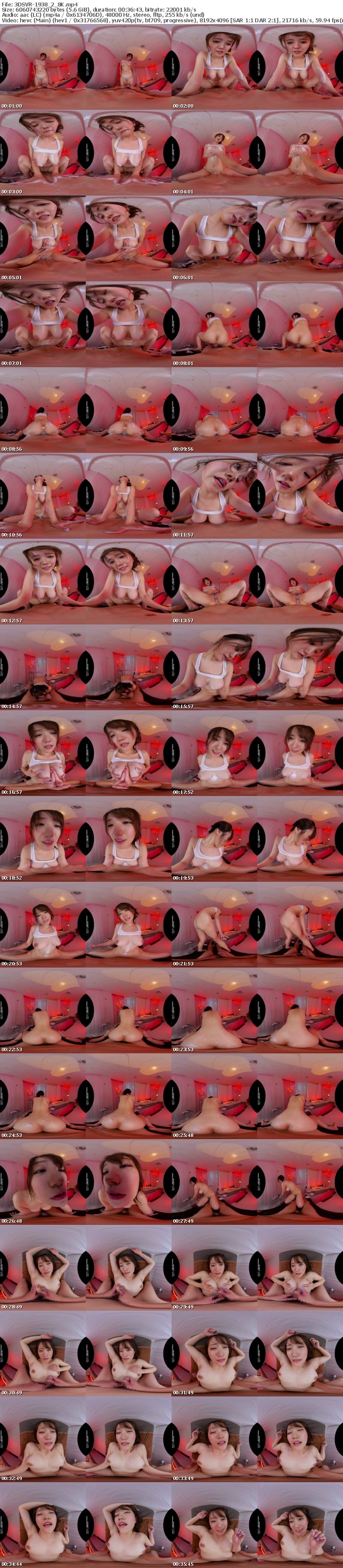 [VR] 3DSVR-1938 【VR】【8K】濡れ透け爆乳Hカップ密着でねっとりおち●ぽトロトロ●体してくれる無許可リフレエステの病みつき延長中出しオプション！！ わか菜ほの