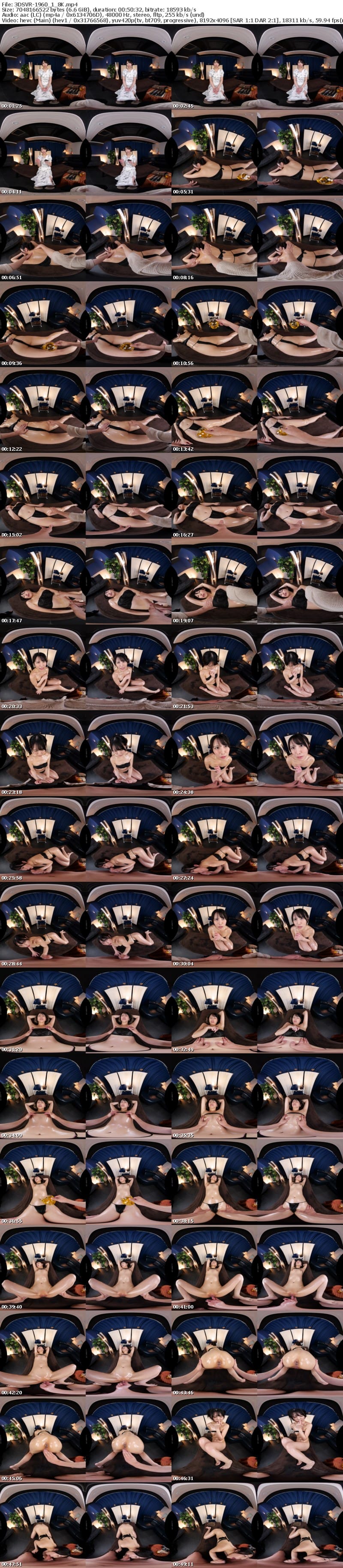 [VR] 3DSVR-1960 【VR】【8K】健全エステにやってきた欲求不満人妻が、数年ぶりに男に触られて我慢できなくなりNTR逆要求「私の産後処女を奪ってください」 倉木しおり