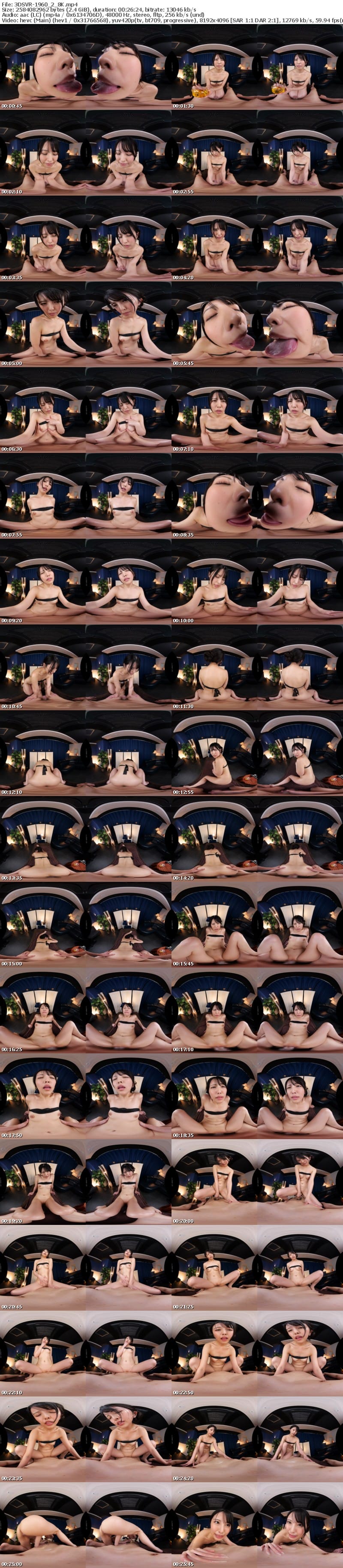 [VR] 3DSVR-1960 【VR】【8K】健全エステにやってきた欲求不満人妻が、数年ぶりに男に触られて我慢できなくなりNTR逆要求「私の産後処女を奪ってください」 倉木しおり