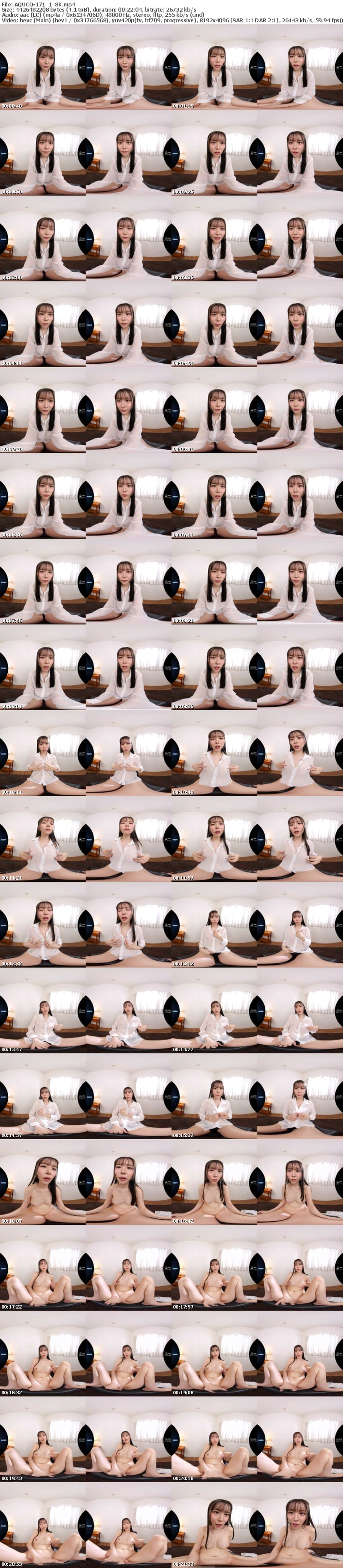 [VR] AQUCO-171 【VR】絶対に目を離さない見つめ合い洗脳射精管理 笹倉彩