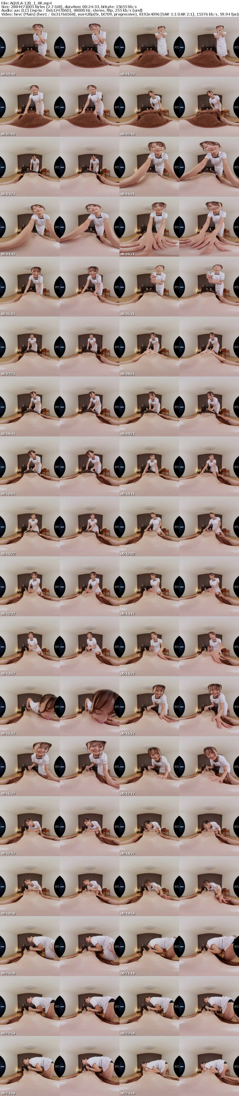 [VR] AQULA-120 【VR】会社の同期は定時を過ぎたらエステティシャン ～こっそり副業性感マッサージ口止め中出しコース～ 葉月まゆ